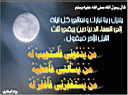 Islamyat (107).jpg